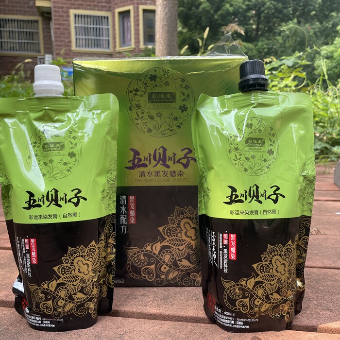 中老年盖白发黑油不沾头皮染发膏盖白