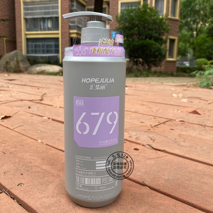 679控油蓬松洗发乳HOPEJULIA汇集丽植简洗发水清爽滋润洁净去油