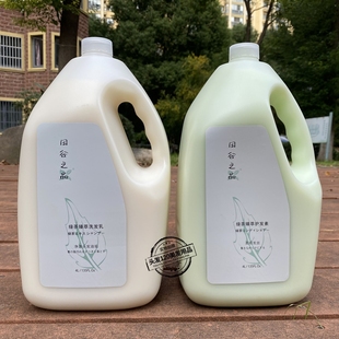 田谷之品绿茶洗发水护发素GreenTea绿茶轻柔大桶洗发水激滑护发素