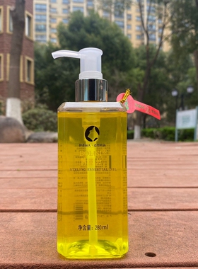 Qualite卷发造型BIOLO弹力素伊香丽人精油造型保湿定型洋甘菊香型