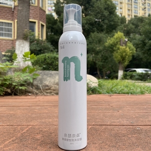 N4护卷泡沫摩斯弹力保湿定型蓬松奈瑟奈森束感塑型泡沫发蜡不粘腻