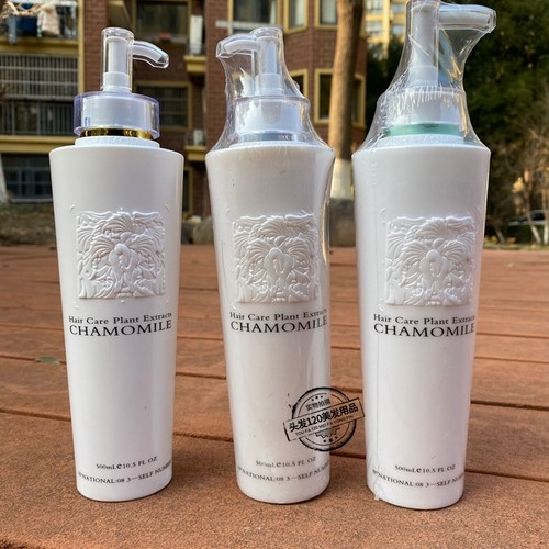 CHAMOMILE护发素洗发水闪钻还原蛋白酸发膜柔顺丝滑清爽控油洗发