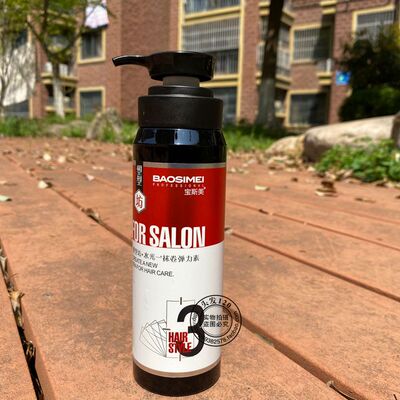 BAOSIMEI宝斯美弹力素塑型坊水光一抹卷弹力素HAIRSTYLE弹力护卷
