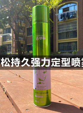 AiFARSS干胶SMARYT造型发胶爱发丝造型喷雾特硬造型男士特硬造型