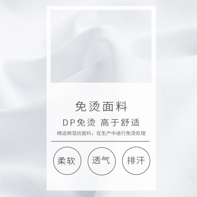 雀后男士白衬衫职业正装秋装新款免熨烫商务衬衫内搭新郎伴郎结婚,男装,衬衫,淘宝优惠券,粉丝福利购,淘宝优惠卷