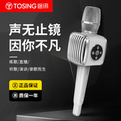 途讯G2麦克风家用K歌话筒音响一体家庭KTV全民蓝牙声卡手持直播麦