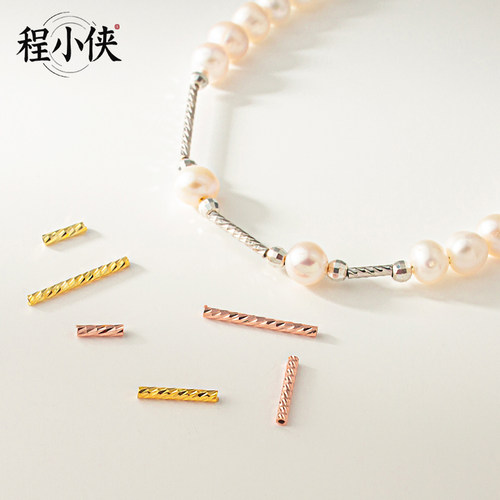 S925纯银车花直管子手链项链配件