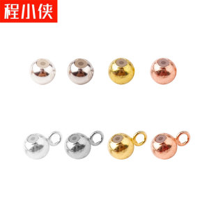 S925纯银塑胶硅胶定位珠活动球diy手工配件项链手链可移动调节珠