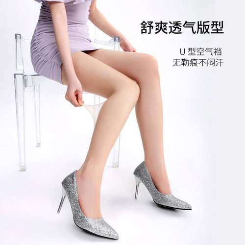 美尔丝通勤风超薄肉色丝袜