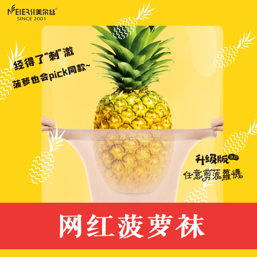 纯色光腿神器肉色黑色肤色丝袜