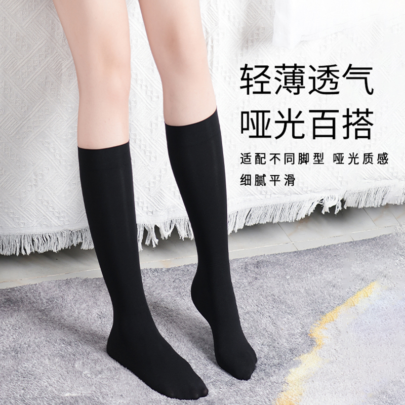 小腿袜女夏季薄款瘦腿冰凉透气