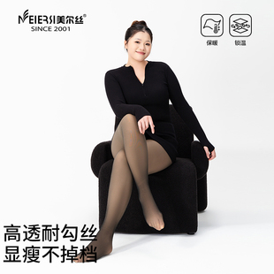 袜 防勾丝加绒打底连裤 黑透肤黑丝袜光腿神器大码 女秋冬厚款