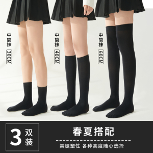 美尔丝袜子女夏季薄款春秋款JK设计感小腿袜白黑色半截显瘦过膝袜