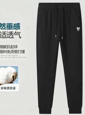 HDI双马春秋款直筒宽松纯棉男裤运动休闲舒适百搭男士卫裤93199