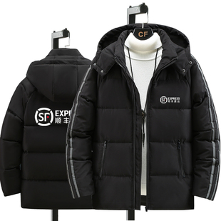 工作服男顺丰logo秋冬季2025新款加厚保暖寒棉袄外套上衣骑手送货