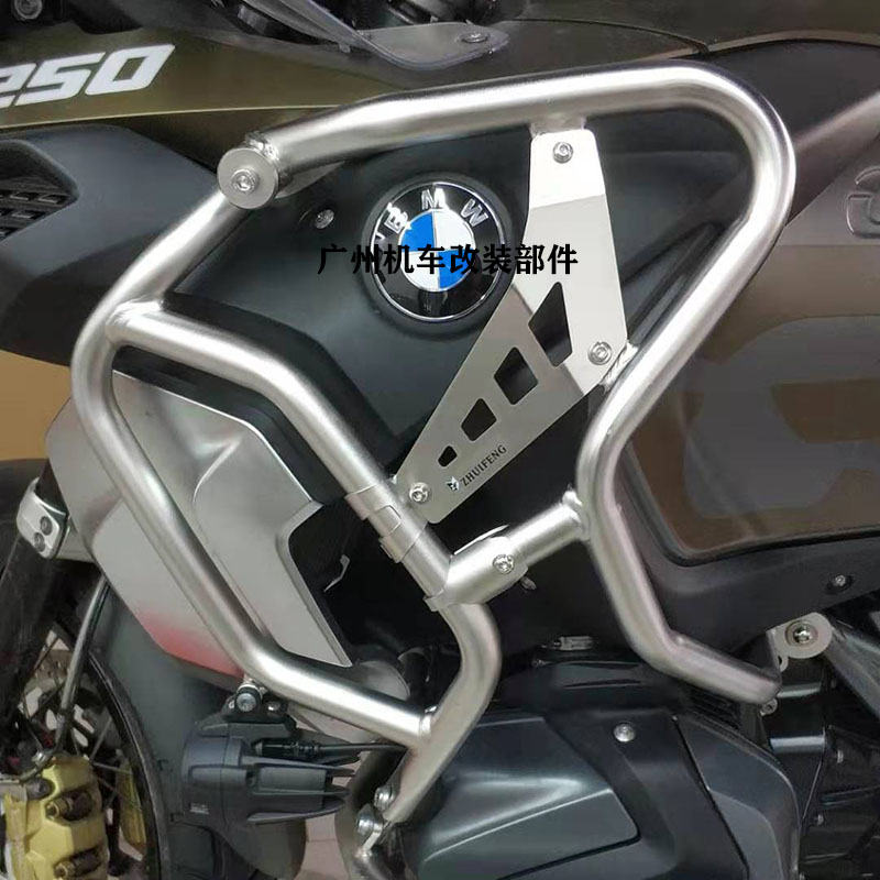 适用BMW宝马R1250GS/ADV改装油箱加强护杠油箱延长杠不锈钢保险