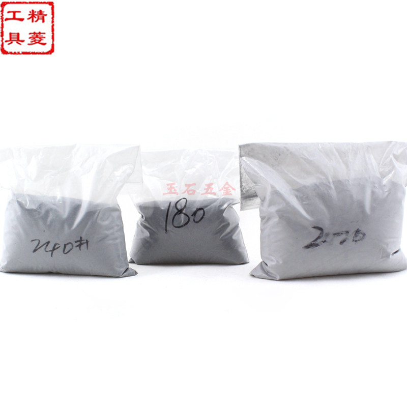 金钢砂粉玉石抛光粉翡翠手工加工抛丸/钢砂