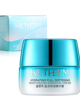 面霜滋润保湿WETHERM/温碧泉