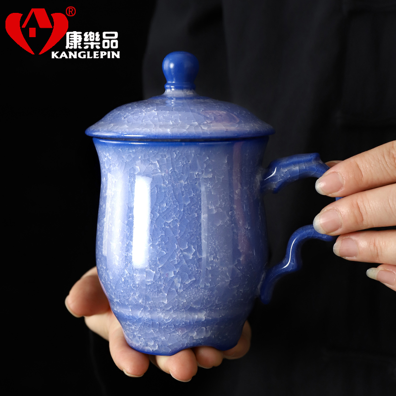 康乐品克莱因蓝办公杯