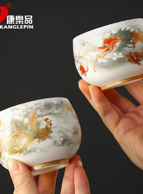 康乐品周鸿杰大师鎏金龙凤对杯主人杯茶杯鎏金金建盏凤杯陶瓷功夫