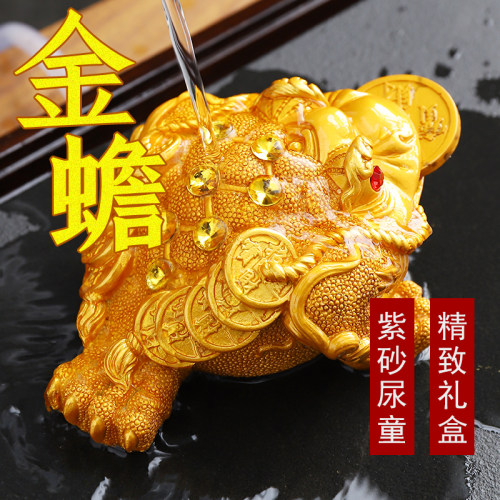 康乐品变色金蟾茶宠摆件