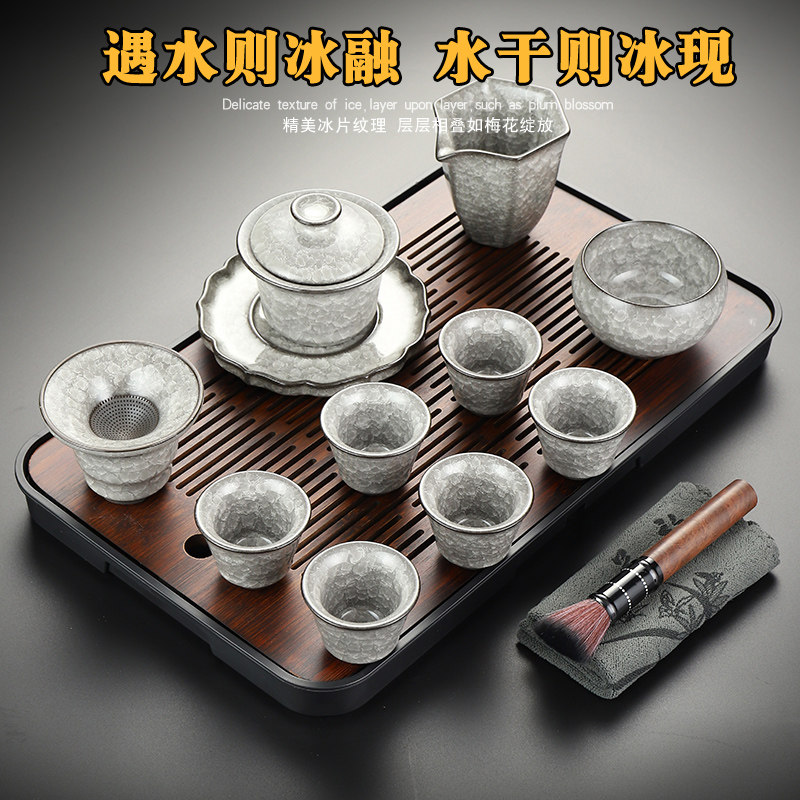 茶具套装2026新款冰裂纹茶具套装整套家用陶瓷开片泡茶壶茶杯功夫