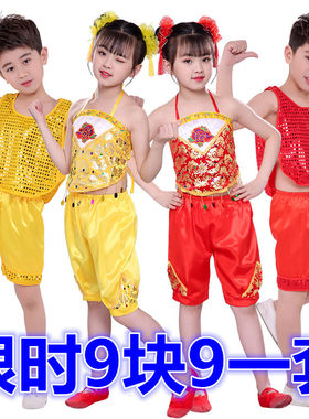 六一儿童演出服幼儿肚兜跳舞少儿