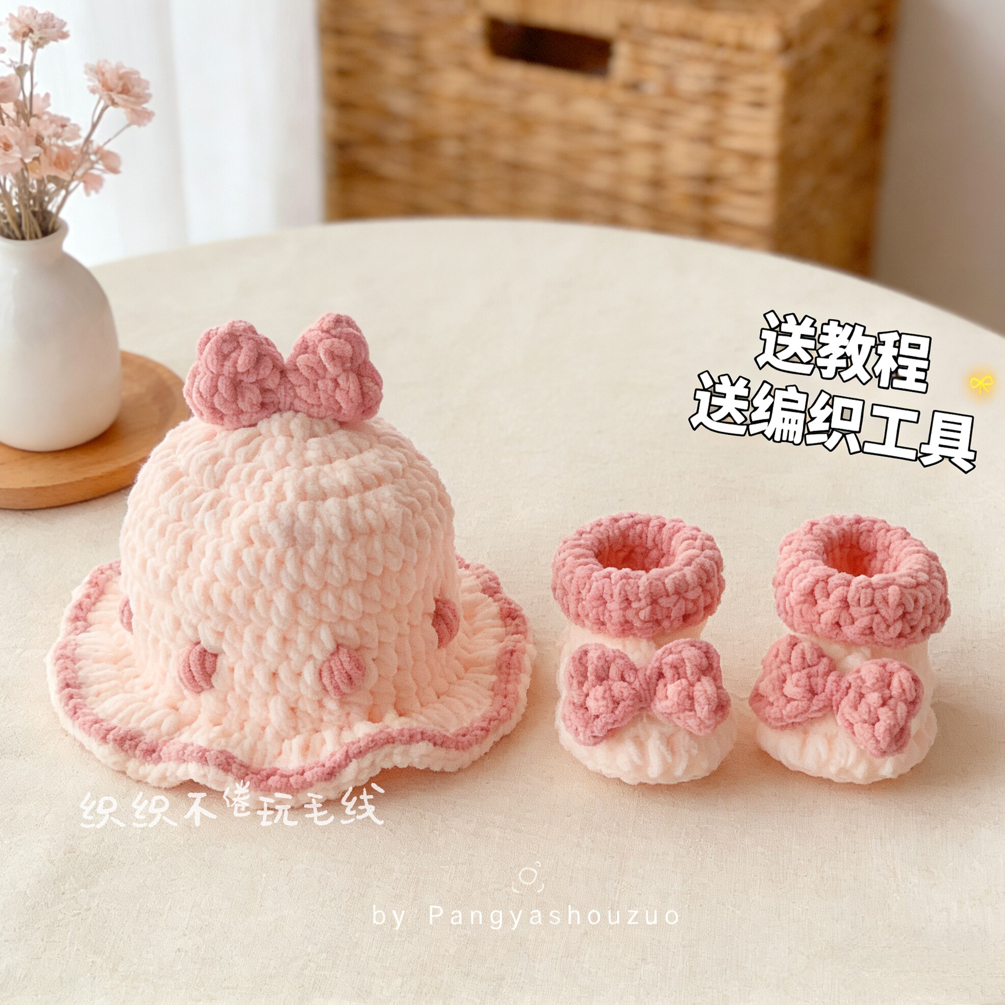 鞋帽柔软舒服，视频教程详细