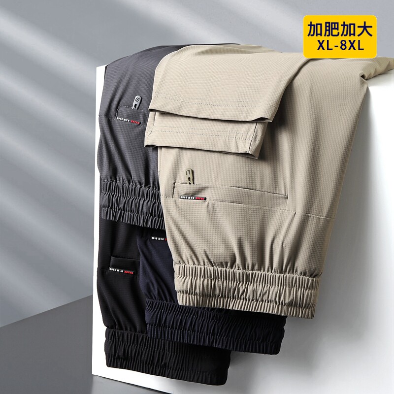 夏季薄型裤子男休闲直筒加肥加大码胖男肥佬束脚运动长裤锦纶宽松