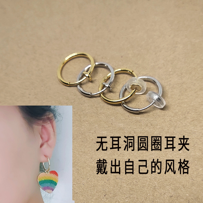 圆圈冷谈风几何显瘦无痛超值耳夹