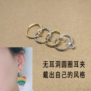 圓圈耳夾簡(jiǎn)約冷談風(fēng)幾何耳圈復(fù)古顯瘦無(wú)痛配軟墊無(wú)耳洞耳環(huán)女超值