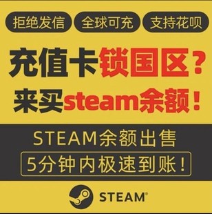 APEX金币csgo钥匙dota2ti本子steam余额交易797 steam余额