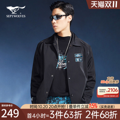 七匹狼男士夹克春秋季新