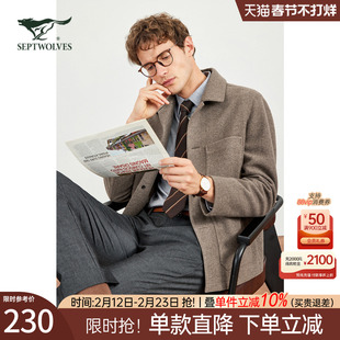 七匹狼官方正品翻领夹克高档男装秋冬休闲保暖品质干部羊毛呢外套