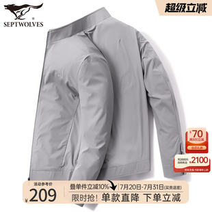 男装 七匹狼夹克男士 立领纯色商务休闲茄克外套薄款 2025春秋季 新款