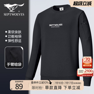 七匹狼衛(wèi)衣男士 新款 圓領(lǐng)套頭打底潮流insT恤秋冬外套男裝 2025春季