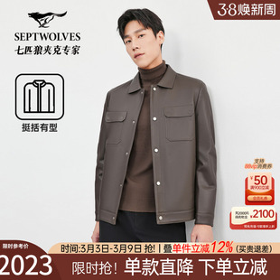 七匹狼男士羊皮衣2026新款秋冬季中年夹克外套休闲商务短款男装潮