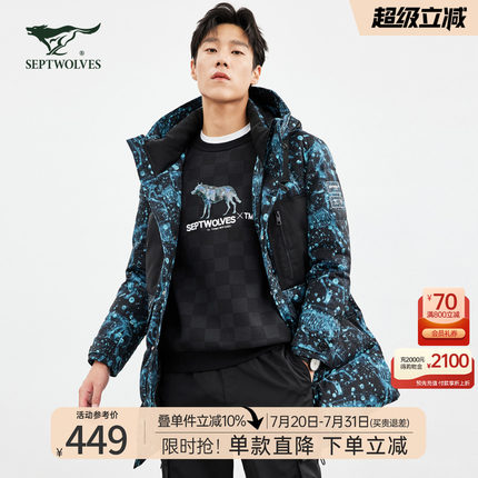 七匹狼官方正品中长款羽绒服男士冬季连帽印花外套加厚保暖男装潮