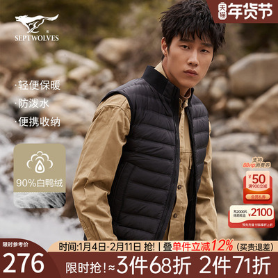 七匹狼羽绒服2025春季新