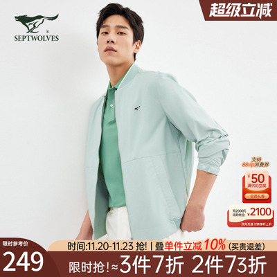 七匹狼男士夹克外套2025新款春秋