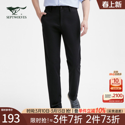 七匹狼直筒弹力中腰休闲长裤子