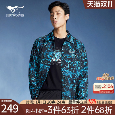 七匹狼男士翻领LV联名印花单茄克