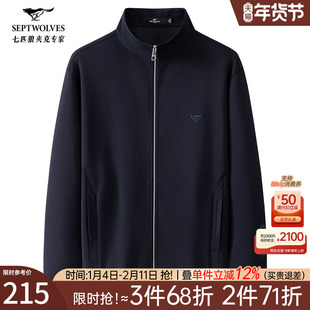 七匹狼夹克外套男士2025新款春秋季行政商务休闲立领中年爸爸男装