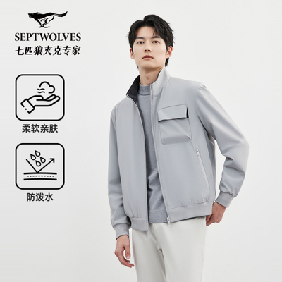 七匹狼双面夹克外套男士2026新款