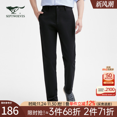 七匹狼直筒弹力中腰休闲长裤子