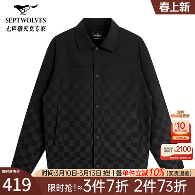 七匹狼渐变棋盘格印花翻领夹克