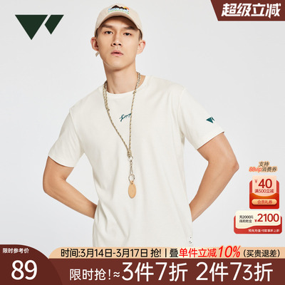 七匹狼纯棉吸湿透气短袖T恤