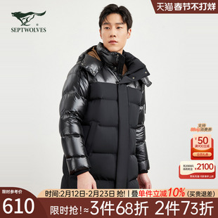 七匹狼中长款羽绒服男士2025新款秋冬季加厚外套连帽中年爸爸男装