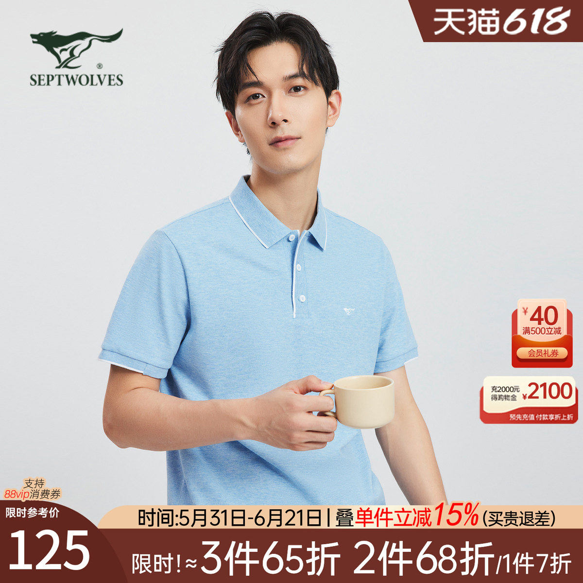 七匹狼短袖t恤男士2026新款夏季冰丝中年高端宽松翻领polo衫男装