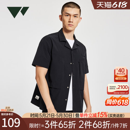七匹狼工装抗紫外线短袖衬衫